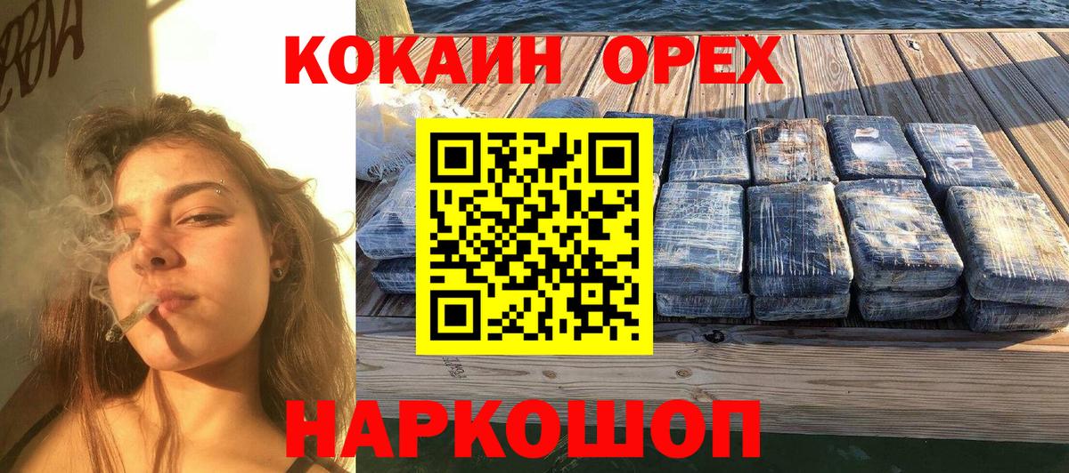 Кунгур  Cocaine 99%  как найти   COCAIN  Вход с VPN  Cocaine 98% 