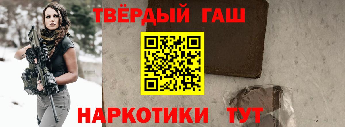 ГАШ убойный Кунгур