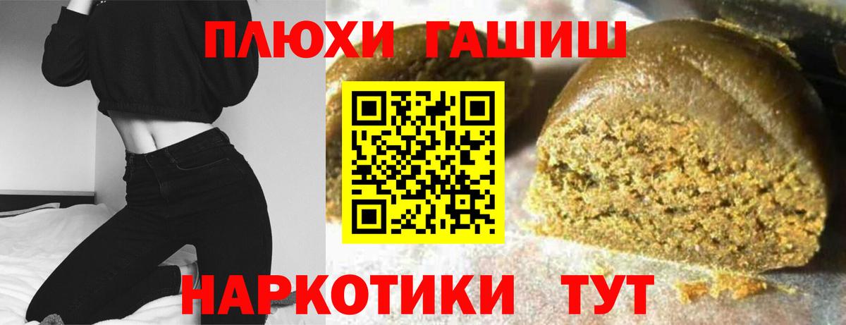 наркотики  ГАШ AMNESIA HAZE  Кунгур  ГАШ  Вход с VPN  ГАШ 40% ТГК 