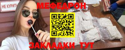 марки lsd Камышлов