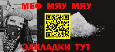 а пвп мука Кимры