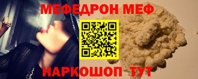 бутират Кандалакша