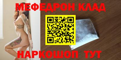 скорость mdpv Кингисепп
