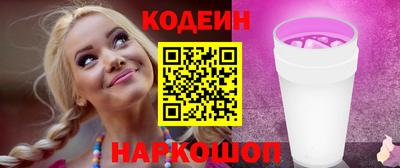 бутират Кандалакша