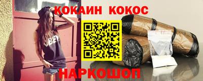 кокаин колумбия Кинель