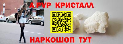 скорость mdpv Кингисепп