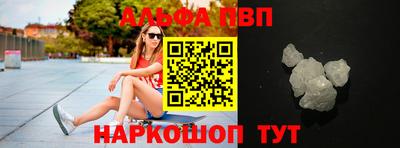 марки lsd Камышлов