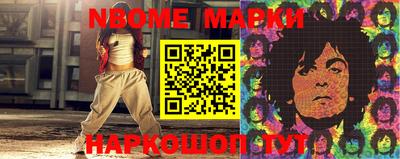 марки lsd Камышлов