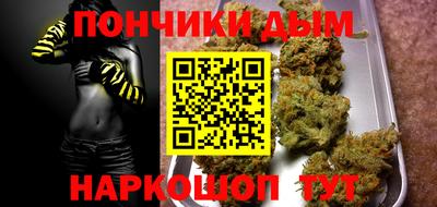 бутират Кандалакша