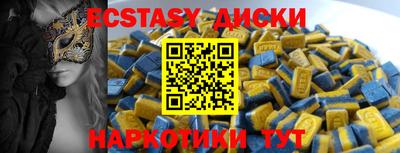 ПСИЛОЦИБИНОВЫЕ ГРИБЫ Канаш