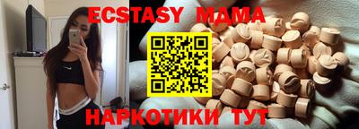 бутират Кандалакша
