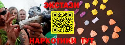ПСИЛОЦИБИНОВЫЕ ГРИБЫ Канаш