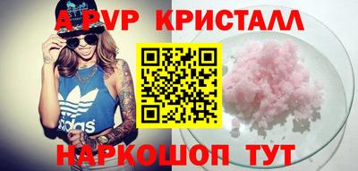 скорость mdpv Кингисепп