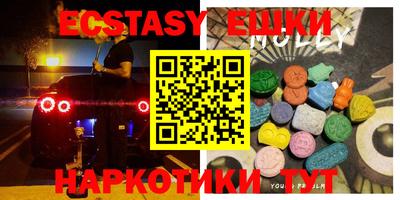 бутират Кандалакша