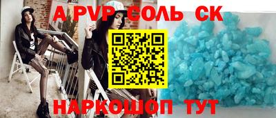 бутират Кандалакша