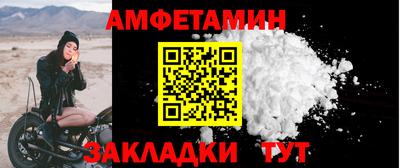 скорость mdpv Кингисепп