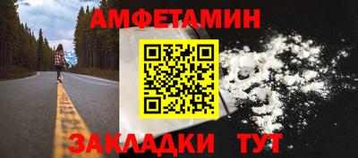 бутират Кандалакша