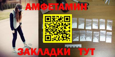 марки lsd Камышлов