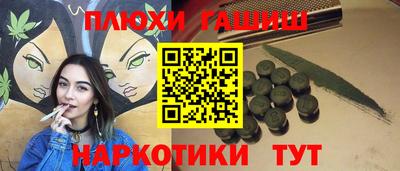 кокаин колумбия Кинель