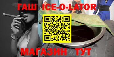 марки lsd Камышлов