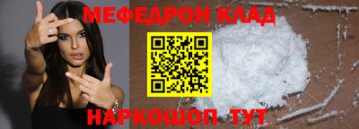 кокаин колумбия Кинель