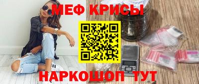марки lsd Камышлов