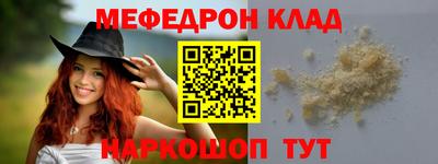 бутират Кандалакша