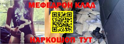 бутират Кандалакша