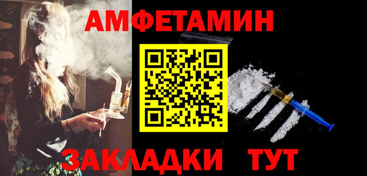 Кунгур  МЕТАМФЕТАМИН пудра  Вход с VPN 
