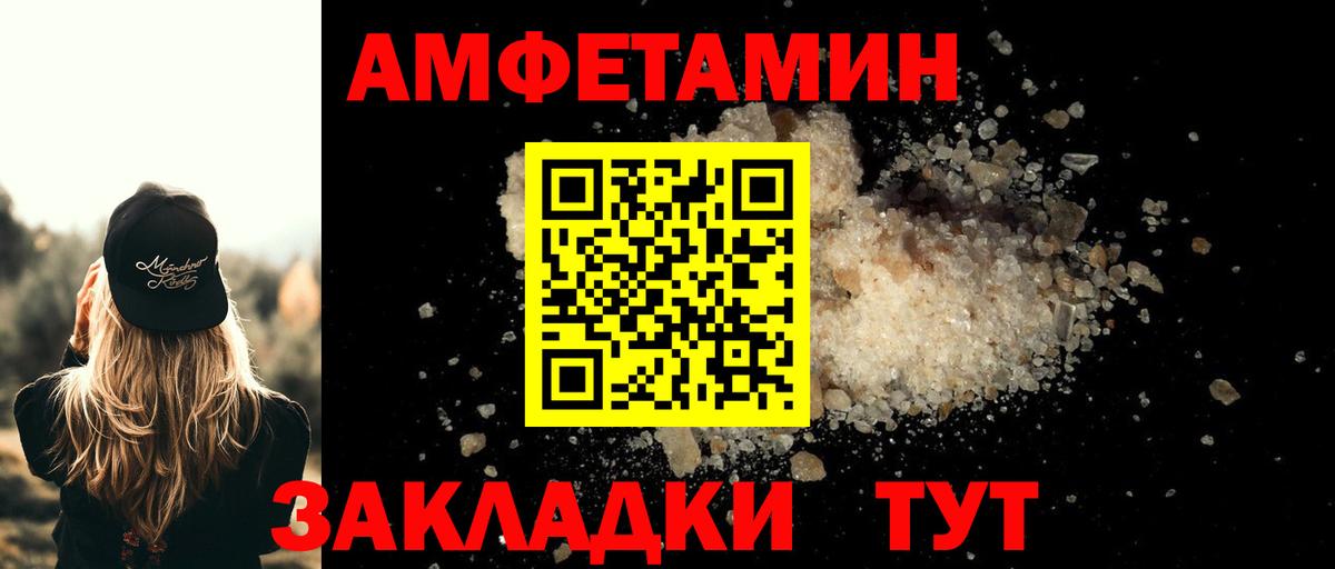 ГАШИШ  Вход с VPN  МДМА  Меф кристаллы  Кунгур  МАРИХУАНА  ЭКСТАЗИ 