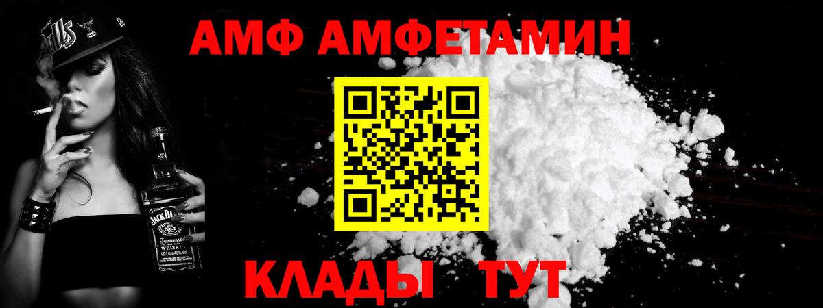 МЕТАМФЕТАМИН мет Кунгур