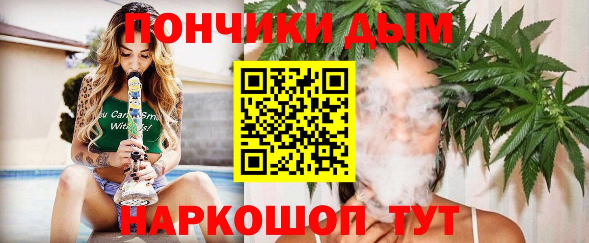 Марихуана Amnesia Кунгур